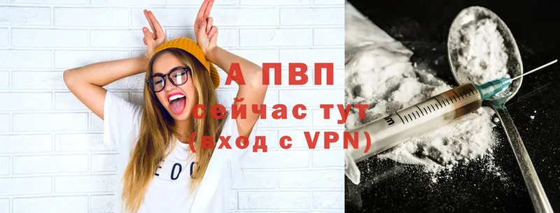 Alfa_PVP крисы CK  Сорск 