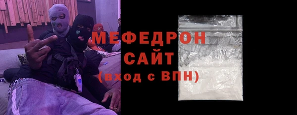 мефедрон мука Богданович