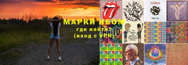 мефедрон мука Богданович